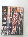 GOLF　CLASSIC　2017年3月号