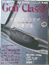 GOLD　CLASSIC　2002年11月号