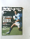 ラグビマガジン　2004年2月号