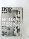Living & Lifestyle Magazine  LiVES　2003年冬