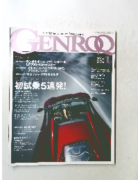 GENROQ　2013年1月号　No.323