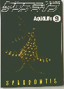 アクアライフ　１９８８年９月