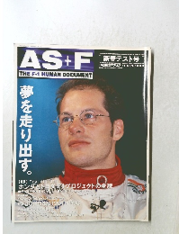 AS+F　1999年2月4日号