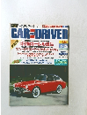 CAR　and　DRIVER　1997年7月26日号
