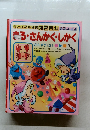 まるさんかくしかく  さんすう [2]