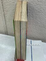 イカロスの娘　全2巻セット