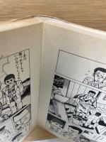 はるちゃん　全5巻セット