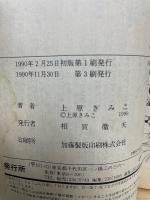 白鳥の歌　全4巻セット