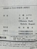 舞 -MAI 全6巻セット