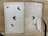 釣り方圖解　第4集　ふな