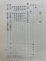 詫摩武彦先生