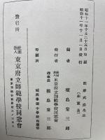 詫摩武彦先生