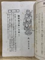 光