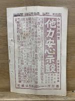 光