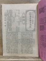 大農団
