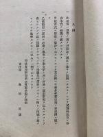 戸籍法ニ関スル諸届書式　戸籍法ニ関スル諸届用紙雛形