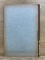 最新 珠算教科書　教師用