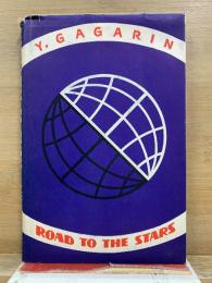 Road to the Stars