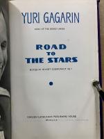 Road to the Stars