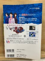 熱血!!コロコロ伝説 Vol.9