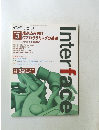 インターフェース　2002－3