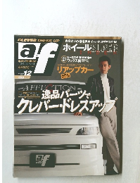 auto fashion  ORIGINAL　２０００年１２月