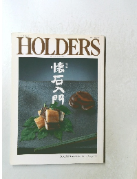 HOLDERS　1991