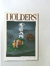 HOLDERS　1991