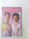 卓球Report　2007－4