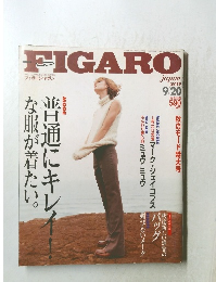 FIGARO １９９７年９月