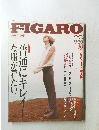 FIGARO １９９７年９月