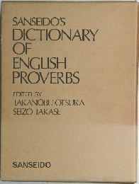 SANSEIDO'S  DICTIONARY  OF  ENGLISH  PROVERBS