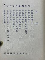 輩は結核黴菌である