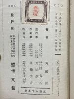 輩は結核黴菌である