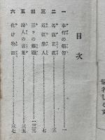 ボビーさん　新お伽噺