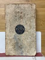 ボビーさん　新お伽噺