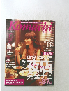 KOMACHI  ２００３年１０月