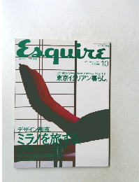 Esquire　1999－10