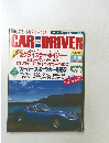 CAR and DRIVER 1997年2-10