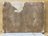 珠算百日算法書　附百七十一算首