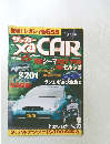 XaCar 2000年6月号