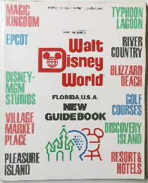 DISNEY FAN MOOK 9　Walt Disney World