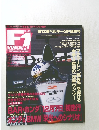 F1 WEEK Vol.12