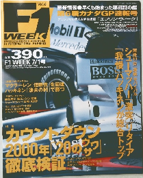 F1 WEEK　Vol.6
