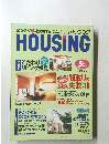 HOUSING　1996年5月号