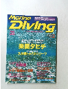 Marine Diving　2004年2月号