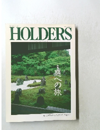 HOLDERS　1991年1夏号　No.25
