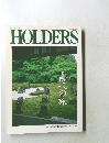 HOLDERS　1991年1夏号　No.25