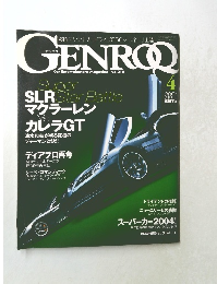 GENROQ　2004年4月号