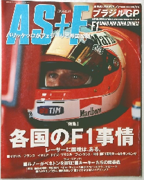 AS+F　2000年4/13号